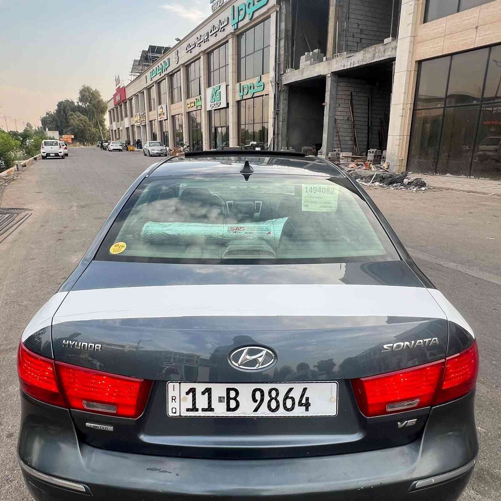 السلام عليكم
سوناتا 2009 وارد امريكي فول مواصفات محرك 6 سلندر 3300 فتحة سقف كشنات تدفئه تبريد تبريد لمس تحكمات شاشه كبيرة كشنات كهرباء محرك وضفيرة حاويه تخم تاير جديد ضرر جاملغ امامي فقط شرط ليبل واحد وبيه مكانات جراد ونصبغن شرط بدون معجون شواصي لغود تكم قمارة كفاله سيارة جديدة ماشيه 148 حقيقي رقم بغداد شرط التحويل 
السعر 93 
العنوان ديالى بعقوبه
اتصال ***********

