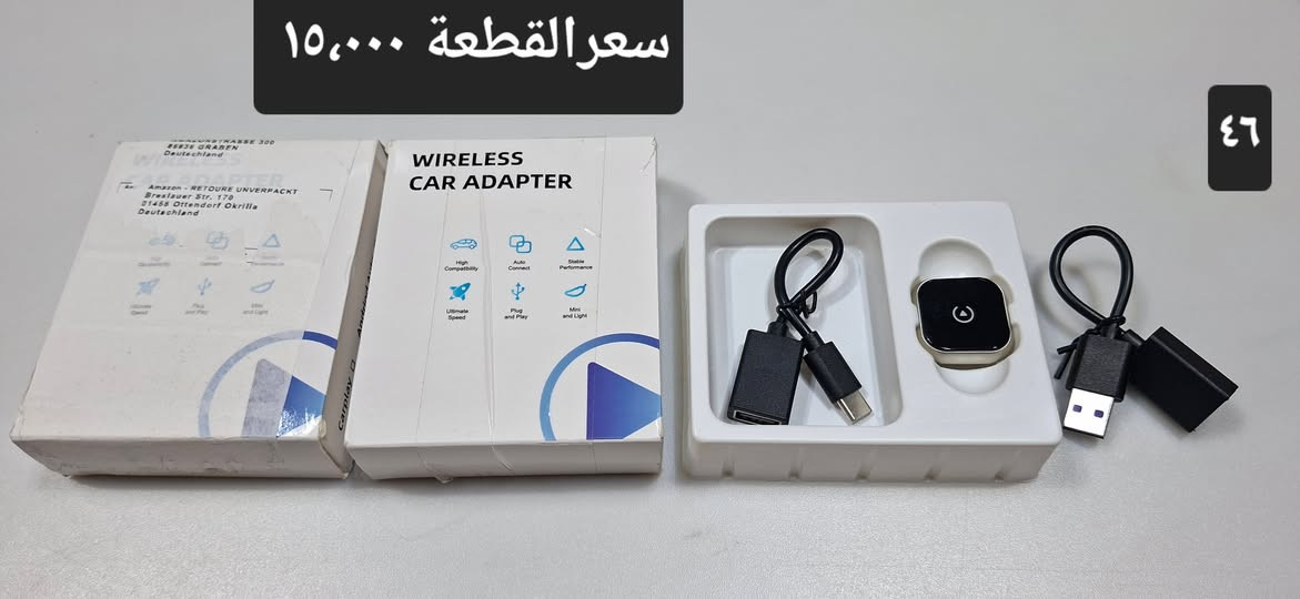 مقاس ٤٦ • مقاس XL • عدة قطع
