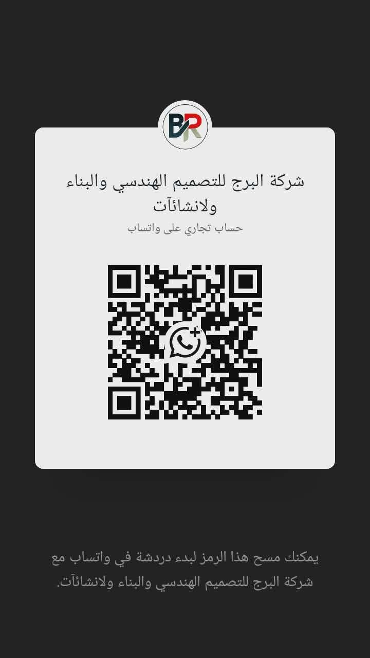 #مجاناً/ الكشف والتصميم 
للي ناوي يشتغل واجهه بيتهه اؤ محلك اؤ اي واجه عدك
تعلن شركة #البرج  عن احدث التصاميم والتنفيذ
بأيدي محترفه وكادر مختص
واهم الشروط
🔴سرعه في التنفيذ
🟢تكلفه راح تكون اقل
🟡مواد درجه اوله
🟠كادر مختص
🟤اصباغ م̷ن الشركات العالميه
🟡بوردگس المتحده

🔴اشراف هندسي وتخطيط
!!!!!!!!!!!!!!!!!!!!!!!!!!!!!!!!!!!!!! 
 
ويكون التصميم قبل العمل والكشف #مجاناً

‏‪***********
