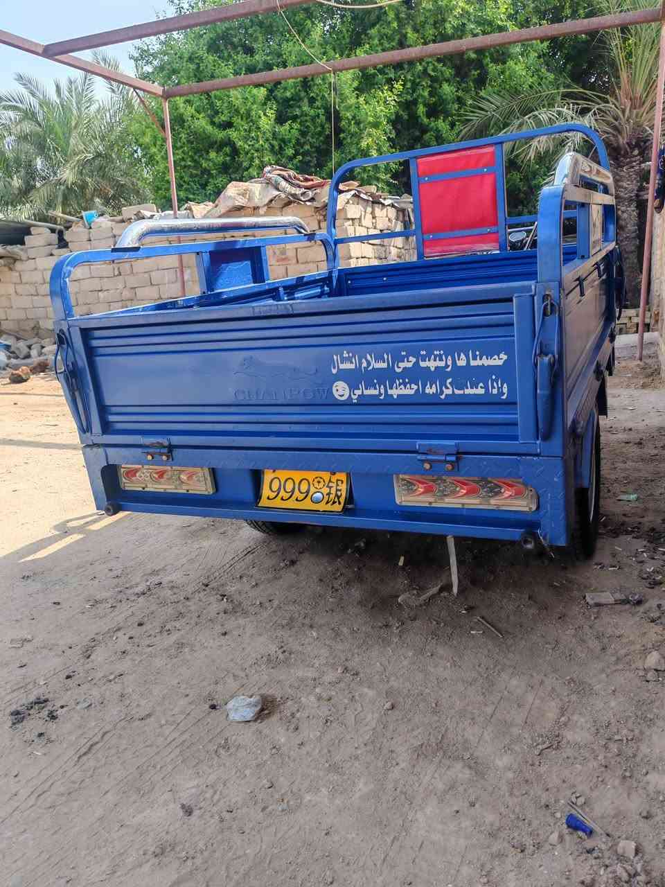 ستوته • ٢٠٢٣ • مكفوله