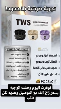 بالعافيه عليكم متوفره بثلاث الوان  الحجز واتساب 07803720715