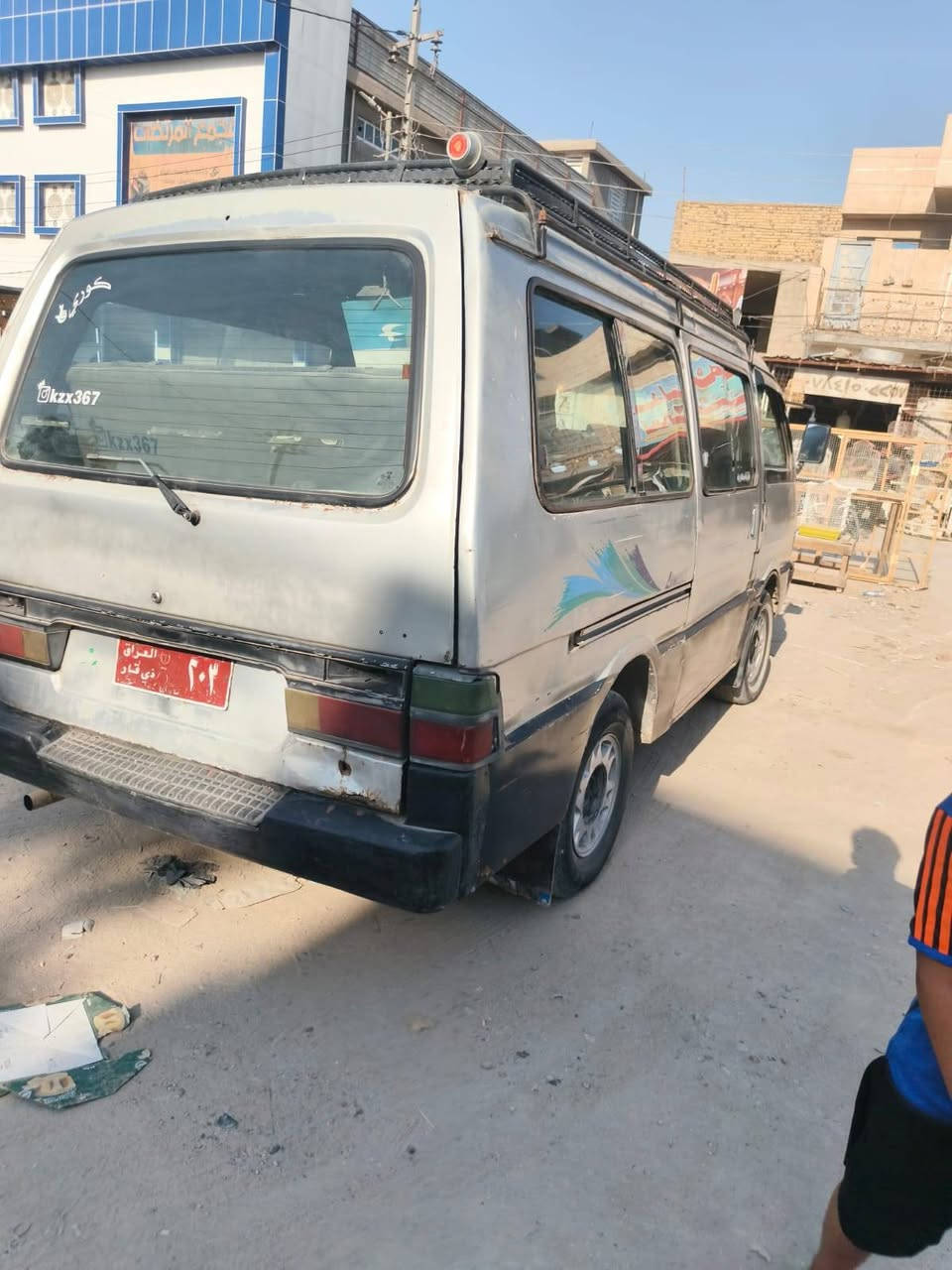 من رخصت مدير الكروب كيه بسته مكني بابل مصفرا هيه وغرامه ***********
