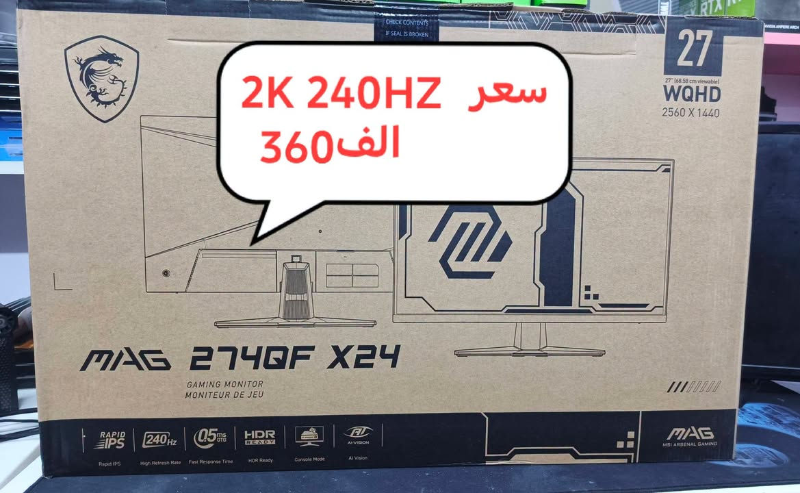 تجميعات • ضمان سنة • بغداد العطيفية