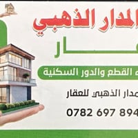 معروض للايجار قطعه ارض مساحه (٢٢٥) م على شارع رئيسي تجاري في منطقه حي ...