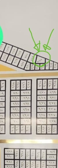 توزيع العدل • طابو صرف • ٢١٧م