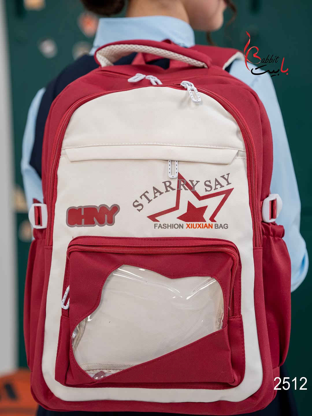 كولكشن حقائب مدرسية 🎒✨تصاميم أنيقة وعملية بتفاصيل مميزة، لتكمّل الإطلالة المدرسية بكل رقي 🤍 أناقة ترافقك بكل يوم 📚🛍️

زبائننا الأعزاء للحجز السريع يرجى مراسلتنا دايركت او على  الرقم التالي :

***********☎️
