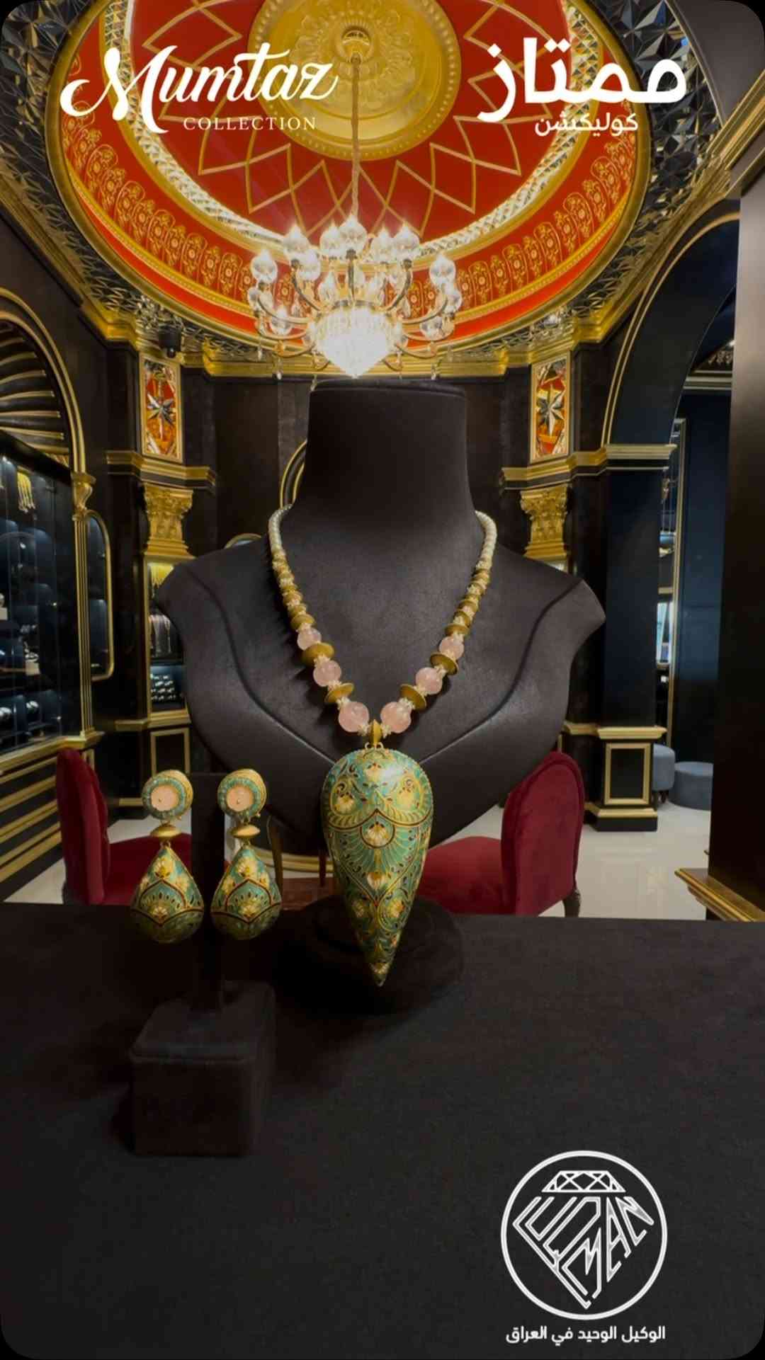 21k—86.54gram

Set2

#gold #jewelry #kurdistan #india #pakistan

نص مكتوب في الصور:
- Mumtaz COLLECTION ممتاز كوليكشن الوكيل الوحيد في العراق