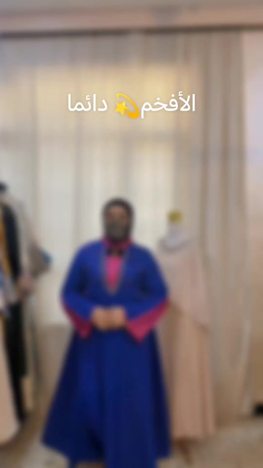 أناقة • دُره • أفخم