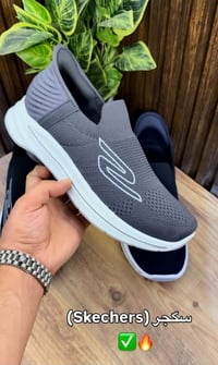 سكجر • رجالي • ٤١-٤٥