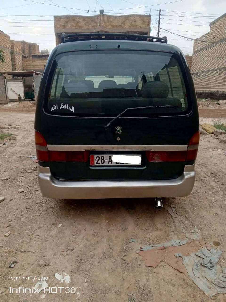 سلام عليكم كيه بريجو ٩٧ سياحي رقم نجف بسمي سنويه ٣١ عنوان بغداد حي البتول ***********
