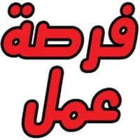 � مطلوب عاملة للعمل في ملاك بيوتي سنتر  تكون نشيطة، مرتبة، ملتزمة بالم...