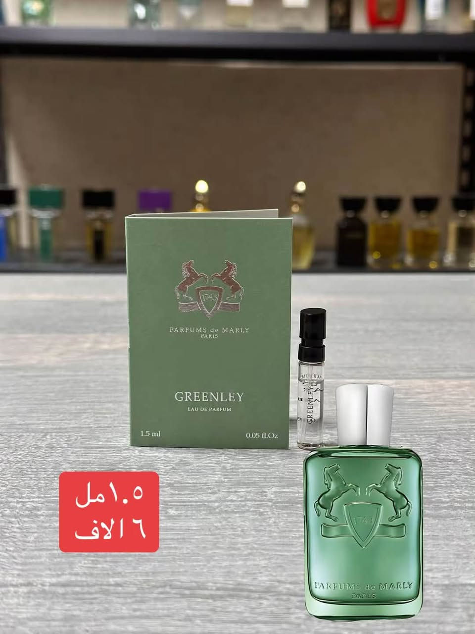 سامبلات • ديمارلي • توصيل محافظات