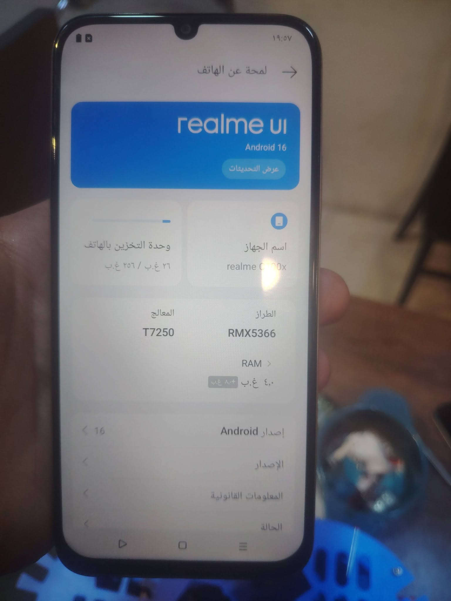 سلام عليكم
ريدمي نوت 14 برو ذاكره 512
مكفول شخط مابي سعره 325 وبي مجال
ريدمي 15c  ذاكره 256مكفول سعره 200 وبي مجال 
ريلمي c100x ذاكره 256 مكفول سعره 200 وبي مجال
***********
