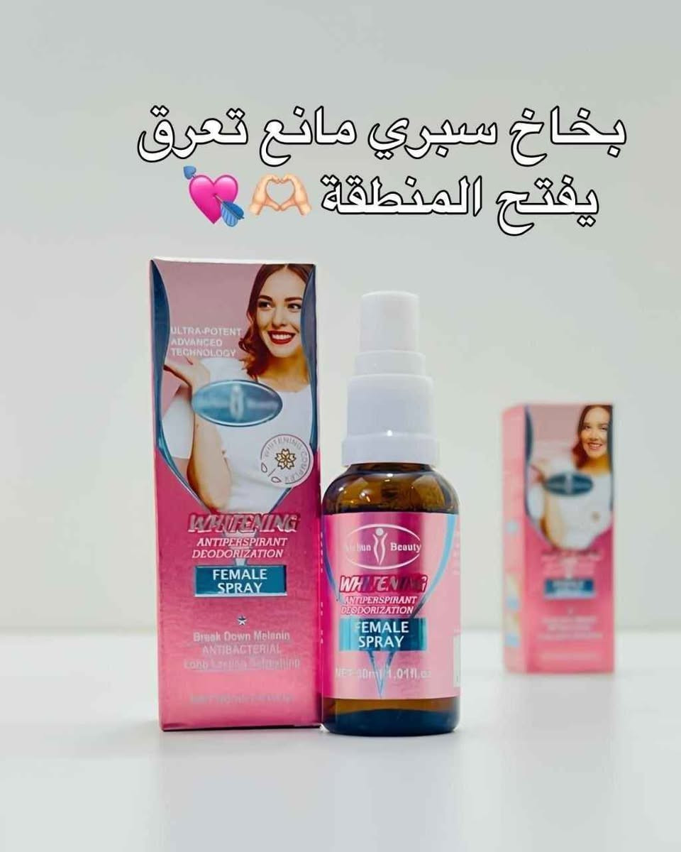 حلة • مواد تجميل • واقي شمس