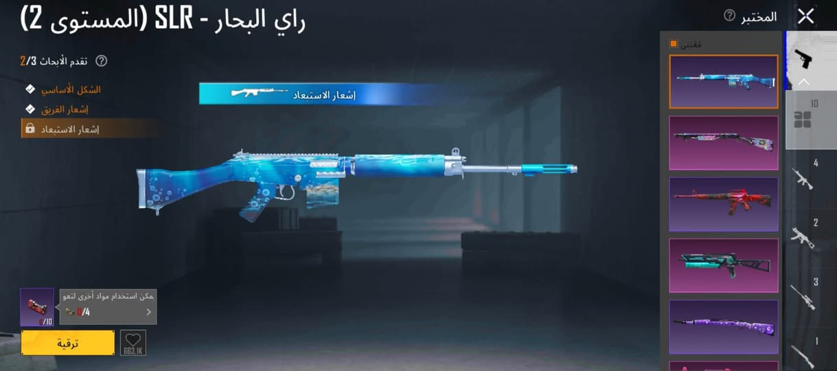السلام عليكم حساب ببجي للبيع او ماروس بجهاز مستوا 82  بيه اسحله تتطور بيه كل مسج بيه ناودر الحساب قديم كلش الربط بس ايميل وتجي تاخذه من البيت شيصير بالحساب  اني خسار  رقمي وبيه واتساب ***********
