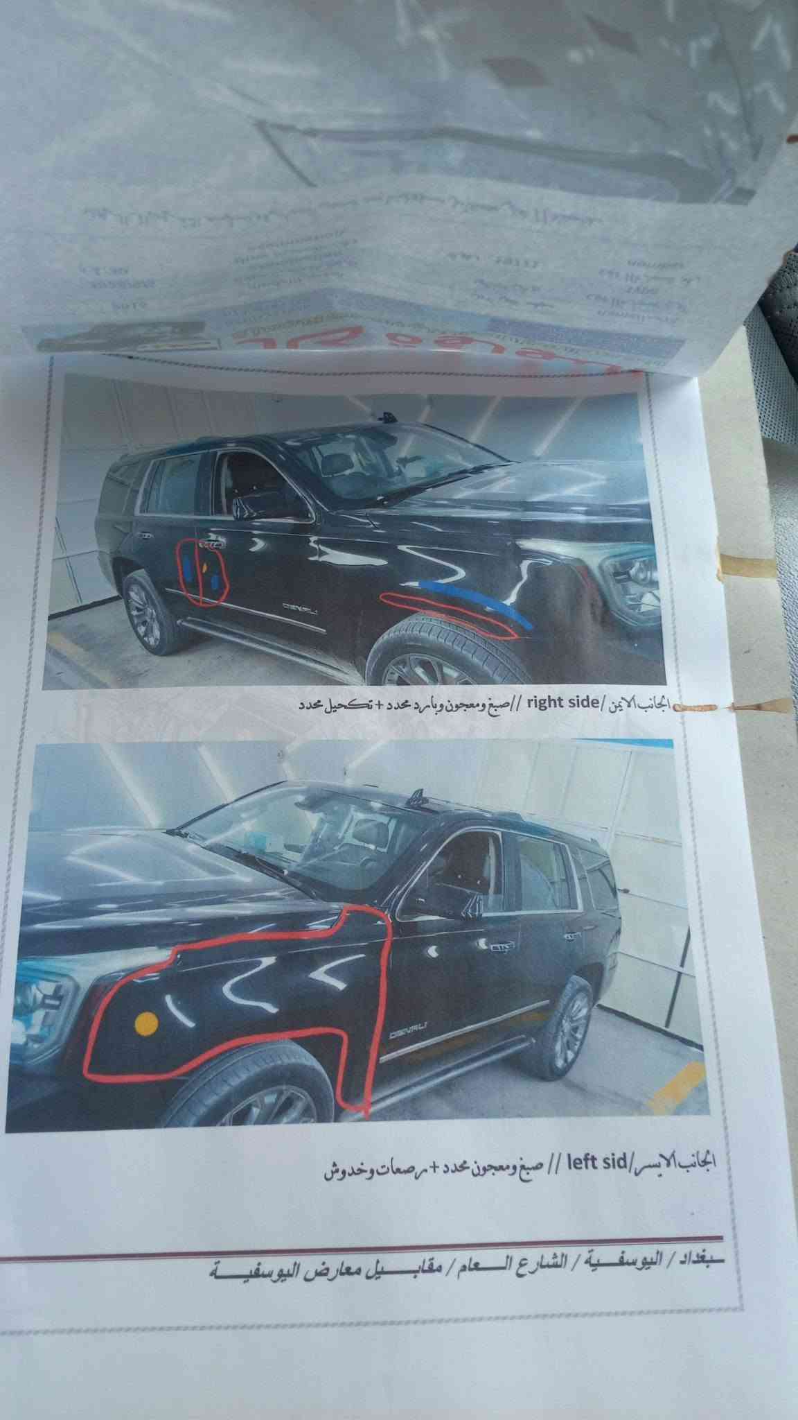 يوكن دينالي 2016 خليجي
رقم دهوك مميز 
فول مواصفات 1/1 
بصمه 
فتحه 
كشنات تدفئه وتبريد 
دوسات كهرباء 
جنطه كهرباء 
ويل 22 + تخم تاير جديد 
3 قطع تبريد 
كشنات 2 كهرباء 
شاشه جبيره 
داخل صاج 
مري شفط 
خزن ميموري 
نقط عمياء 
حساسات أمامي وخلفي وجانبي 
حداديه جديده نسبه 100% 
كشنات منفصل 
كشنات خلفيه كهرباء 
ماكو مواصفات بالك مابيه 

مكينه اصل 6200 مبدل 5300
 كهربائيات و عقل وكير تقره 6200 
مكينه مبدله جديده مال 2025 صارلي 10 ايام 
السياره مصروف عليه خير من الله 
وجاهزه من كل النواحي 

سعر 3.60 الف يعني 3 شدات و 60 ورقه وبيه مجال 

وموجود مراوس حسب القناعه 

العنوان اليوسفيه ناحيه الرشيد 

*********** 

ما متواجد على الخاص
