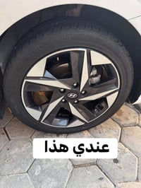 ويل كب ١٧ • ويل كب ١٦ • النجف
