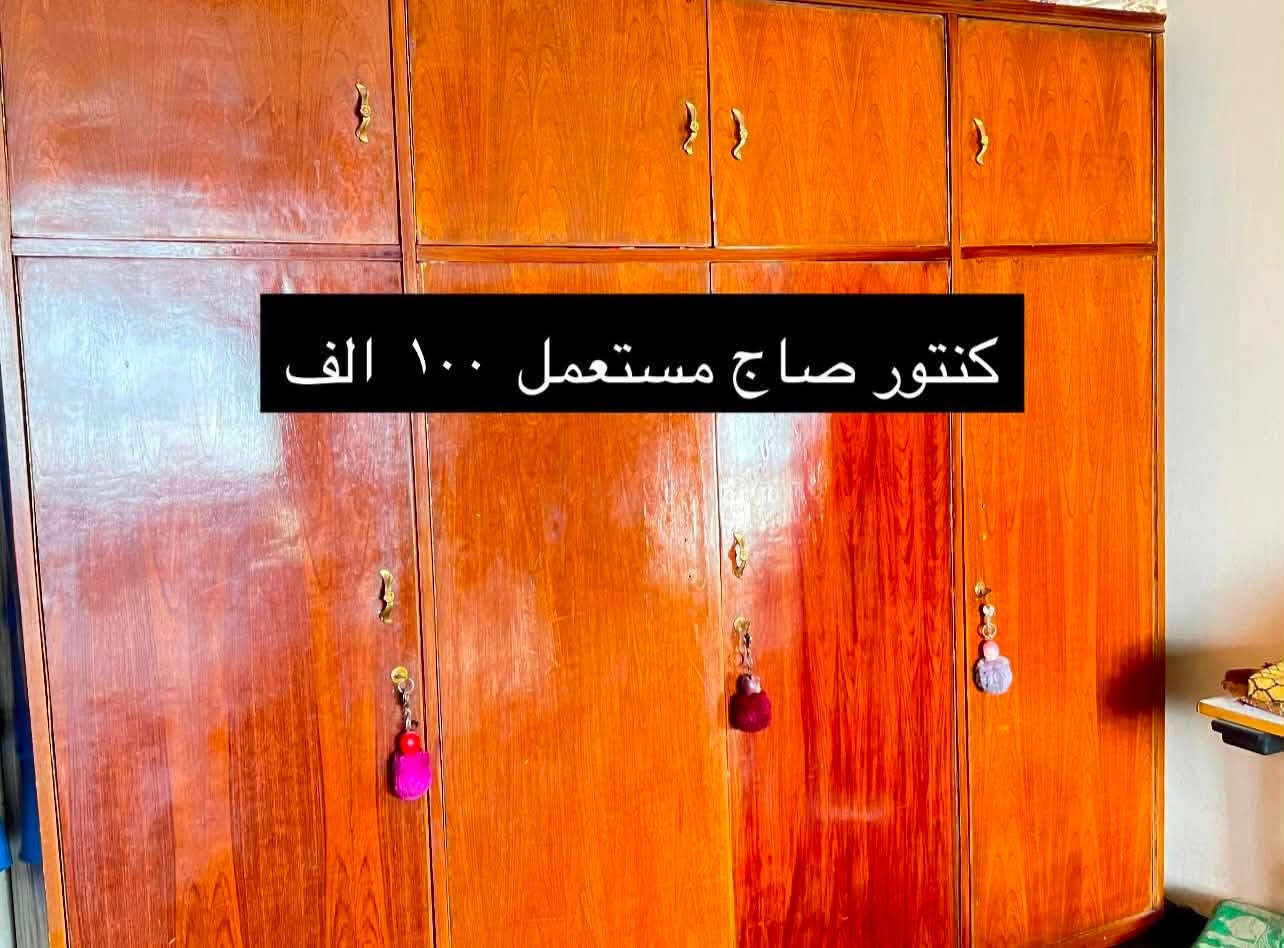 📍بغداد البياع شارع قطر الندى
***********
بدون توصيل
