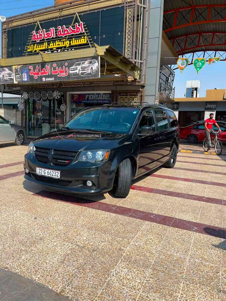 السلام عليكم
🛑 دوج كرفان 2019
🟥 رقم / اربيل دوليi 

🔴 فووول مواصفات  فئه gt

🚙ماشية 98 الف 

تشغيل عن بعد

تحكم ستيرن جهتين 

شاشه قلاب

كشنات جلد

كامره خلفيه 

كشنات بلع 

مانع انزلاق 

تبريد 3 قطع

جام 6 كهرباء 

تخم تاير جديد 

ابواب كهرباء

جنطه كهرباء 

7 راكب كشنات منفصل جلد

محرك وكير مكفول 

محرك 3600 (v6)

حادث كلش خفيف صور الحادة بالمنشور  ايرباك فقط برده

السعر 185 وبيها مجال بسيط

مكانه موصل 

الاستفسار ***********
