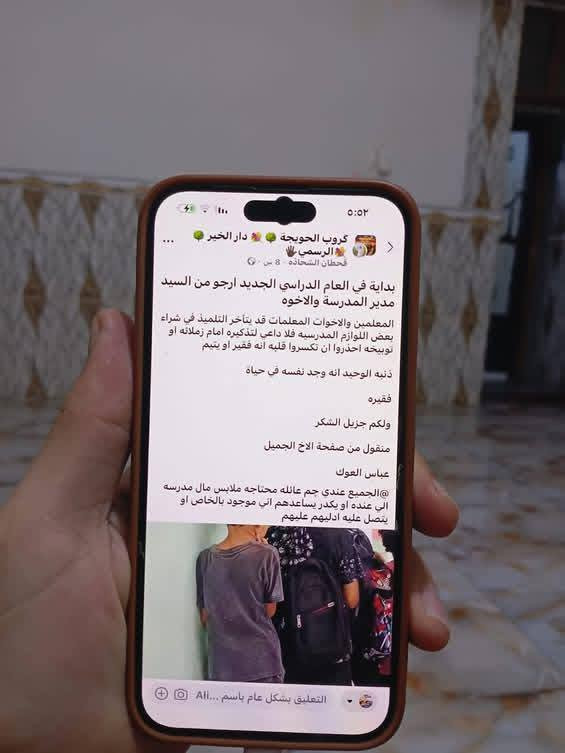 آيفون ١٤ برو ماكس • ٢٥٦ جيجا • بطارية ٧٨٪