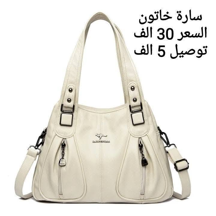 سارة خاتون • الكنغر الأصلية • مقاسات ١٣/٢٥/٢٨/٤٠