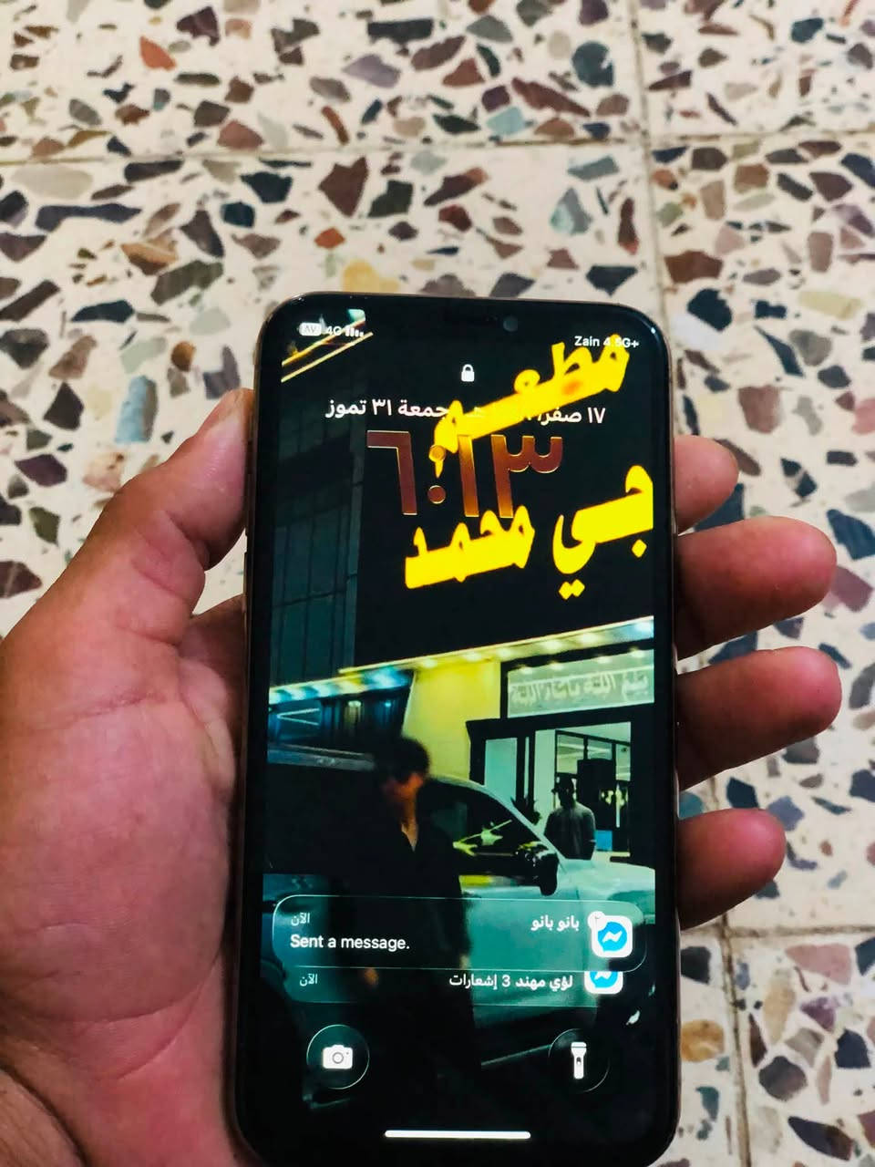 ١١برو للمراوس فقط شعندك نزل
مكانه رمادي خمسه كيلو

***********
