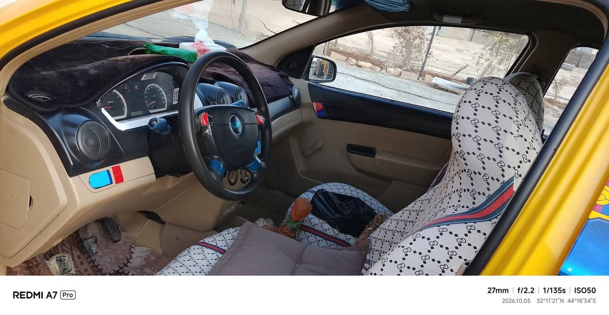 افيو • ٢٠١١ • كفاله عامه