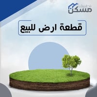 دونم • واجهة ٣٠م • كهرباء