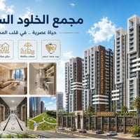 حي العدل • ١٩٣م • سند جاهز