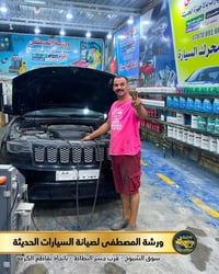 ورشة متكاملة • فحص وصيانة • سوق الشيوخ