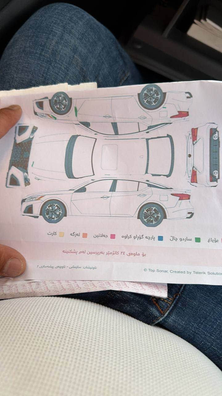 نيسان ألتيما • ٢٠٢٥ • ٣٠٠٠٠ مايل