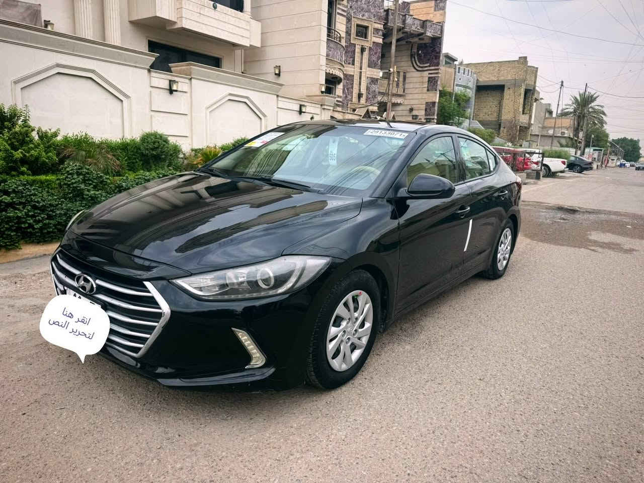 النترا ٢٠١٨ • حادثة • بغداد