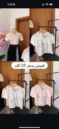متوفر مفرد فقط للحجز واتساب 0751 521 0827