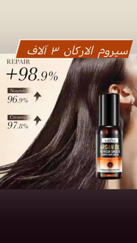 كوزمتك ياسمين • الديوانية • توصيل