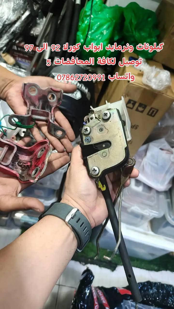 كورلا • ٩٢-٩٧ • توصيل كل المحافظات