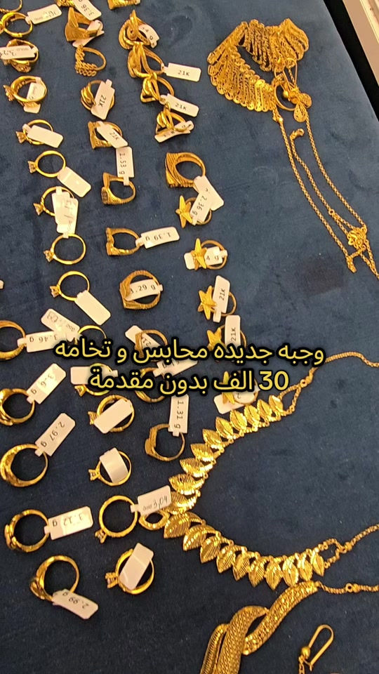محابس • تخامه • الكاظمية
