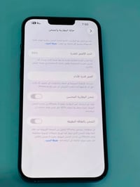 آيفون ١٣ برو ماكس • بطارية ٩٤% • نظيف حيل