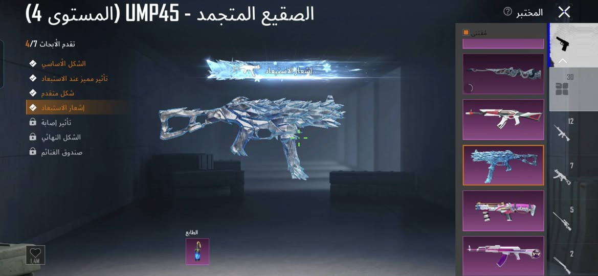 اعادة النشر بسبب الوعود الكاذبة حساب للبيع السعر 500 مكاني زعفرانية. ما ابيع لا تحويل ولا ماستر فقط وجه لوجه قفاص ابتعد 
 لا بياع ولا شراي حسابي شخصي حتاجيت وريد ابيع  هذا الايدي 51822939964  شوفو لسكنات 
ذني الصورتهن شي بسيط بي هواي شغلات بعد شعبية مليونين وشوية بي وكونكر اكثر من اربع مرات وبي رفقاء ذيب واسد و فهد   نيد . وبطل حارق كل مسج بي  بدلة X
تواصل واتساب  او ماسنجر  ***********
