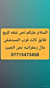 السعر35 وبيهامجال قليل07701709730