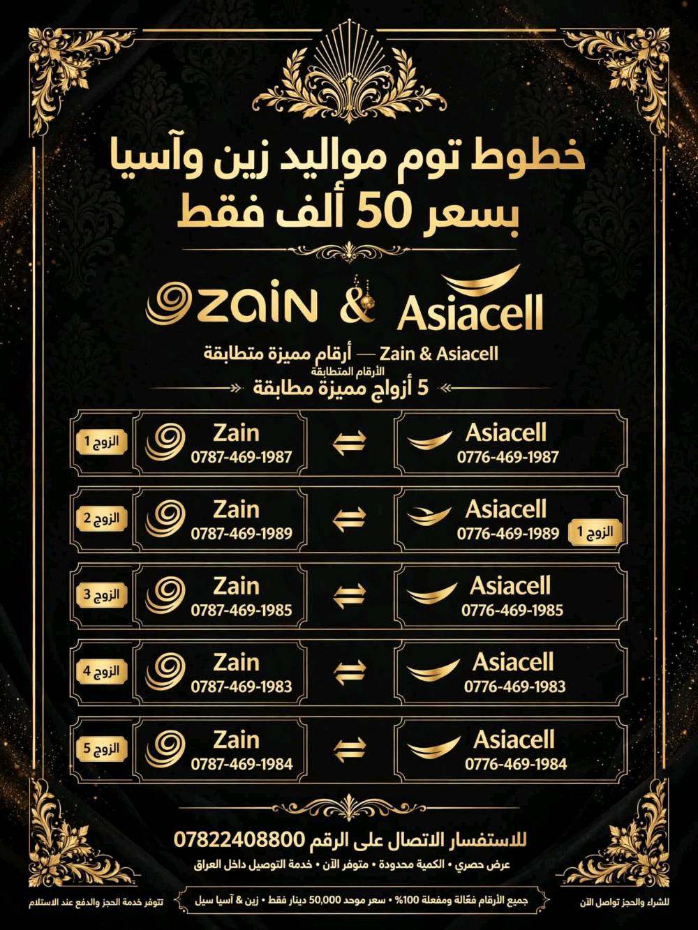 العنوان حله نهايه شارع الكبان
***********