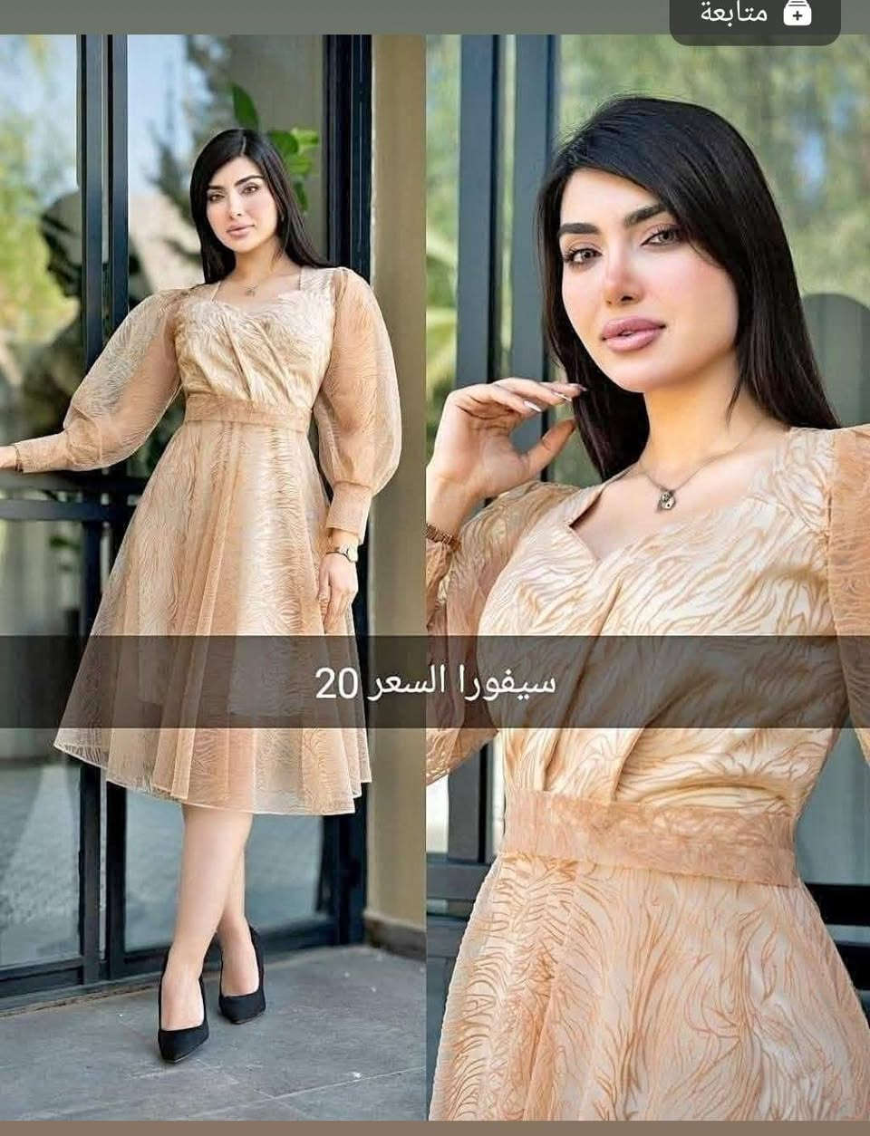 🦋💃فساتين مناسبات 😍
          💃تخفيظات 50 ٪🎉
💃 الاسعار من 20.  25   الف 🇮🇶
والتوصيل لجميع المحافظات 5 الف🚕
القياسات 36 38 40 42 44 46 48 50 
للحجز المراسله في الخاص او مراسله واتساب ع الرقم ***********
شرط الفحص اذا مو نفس الطلب لا تستلمينه
