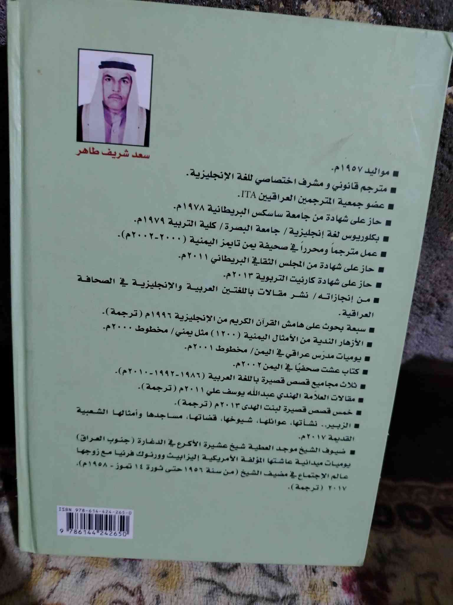 متاح ***********
