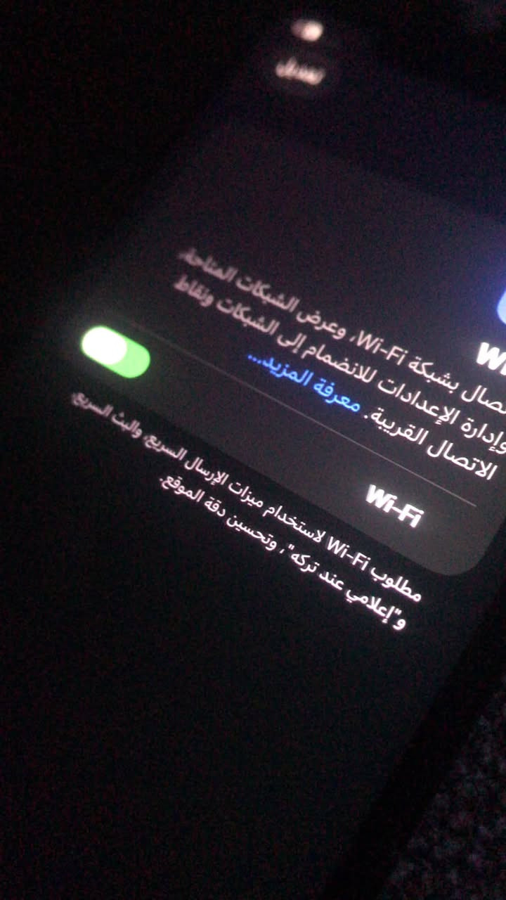 ايفون 11 برو ماكس بي مشكله ازرار خفض وعالي الصوت ميشتغلن والصامت هم وتصليحهن بسيط بي مشكله بالانترنت والكامرة على 2 توكف فيس ايدي هم بي مشكله مبدل بطارية وشاشة ذاكرتة 256  وبي سواد من جوة بالزاوية ممأثر ابد رايدة بسعر 200 الف وبي مجال مكاني بغداد حي اور …

نص مكتوب في الصور:
- Wi-Fi مطلوب Wi-Fi لاستخدام ميزات الإرسال السريع، والبث السريع، و"إعلامي عند تركه"، وتحسين دقة الموقع.
- صال بشبكة Wi-Fi، وعرض الشبكات المتاحة، وإدارة الإعدادات للانضمام إلى الشبكات ونقاط الاتصال القريبة. معرفة المزيد...
- Wi-Fi
- القطع والخدمة تجمع Apple سجل تاريخ القطع والخدمة، وهذا السجل يعرض معلومات عن هذا ال iPhone وحالته وتفاصيل إصلاحه. معرفة المزيد... سجل تاريخ الخدمة الشاشة غير معروف البطارية غير معروف بصمة الوجه مشكلة خلوي مشكلة