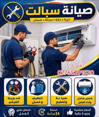 07765291530