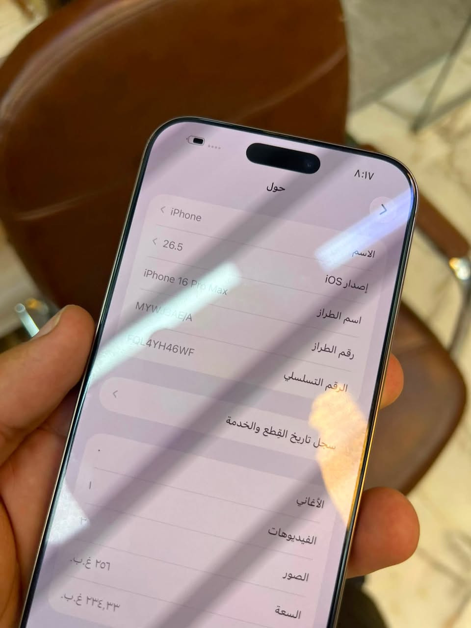 آيفون 16 برو ماكس ماستر
ذاكره 256 بطاريه 92  عدد دورات الشحن 477 نضافه ١٠٠/١٠٠مبدل شاشه تفصيخ الكامره بلاديه بس ٠.5 متوقفه السعر 790  الاتصال ع الرقم ***********
