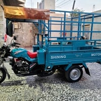 ستوته • ايجار • بعقوبه