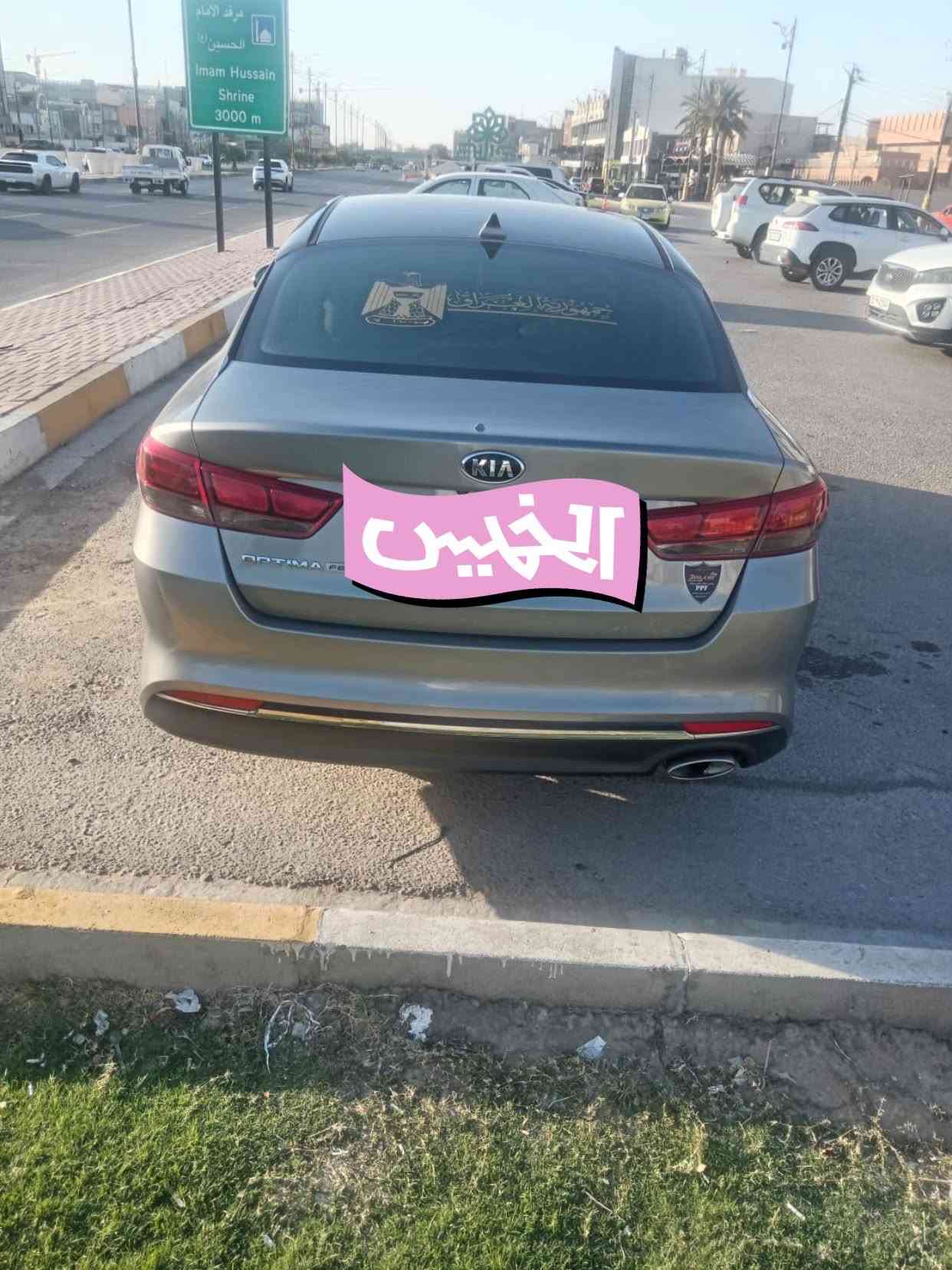 اوبتما • ٢٠١٧ • ٨٥الف