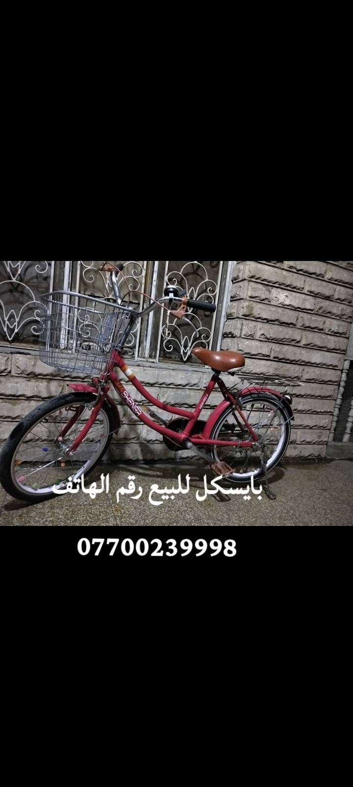 غراض للبيع المكان بغداد جديدة

نص مكتوب في الصور:
- *********** مرجوحه جديده وتشتغل موسيقى
- *********** صينية حنة مستخدمه مره وحده
- 20 ب
- ***********
- لوحات للبيع السعر كلهم ب 10
- بايسكل للبيع رقم الهاتف ***********
- ***********
- جربايه للبيع السعر 60
- ب 10 قفل ***********