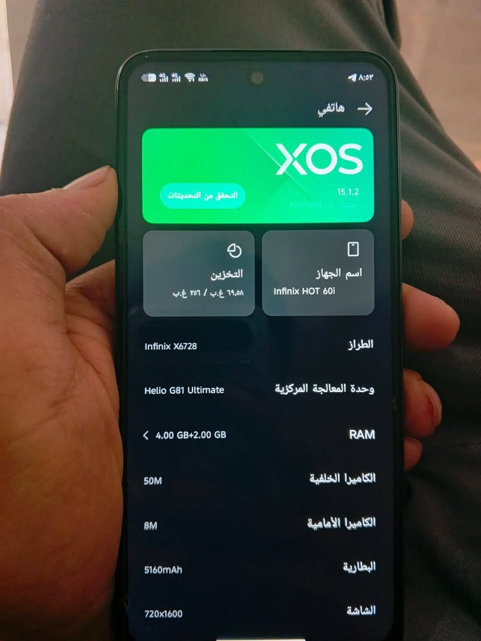 السلام عليكم جهاز نضيف نضيف 
ذاكره 256 سعر 225 رقم الهاتف ***********

