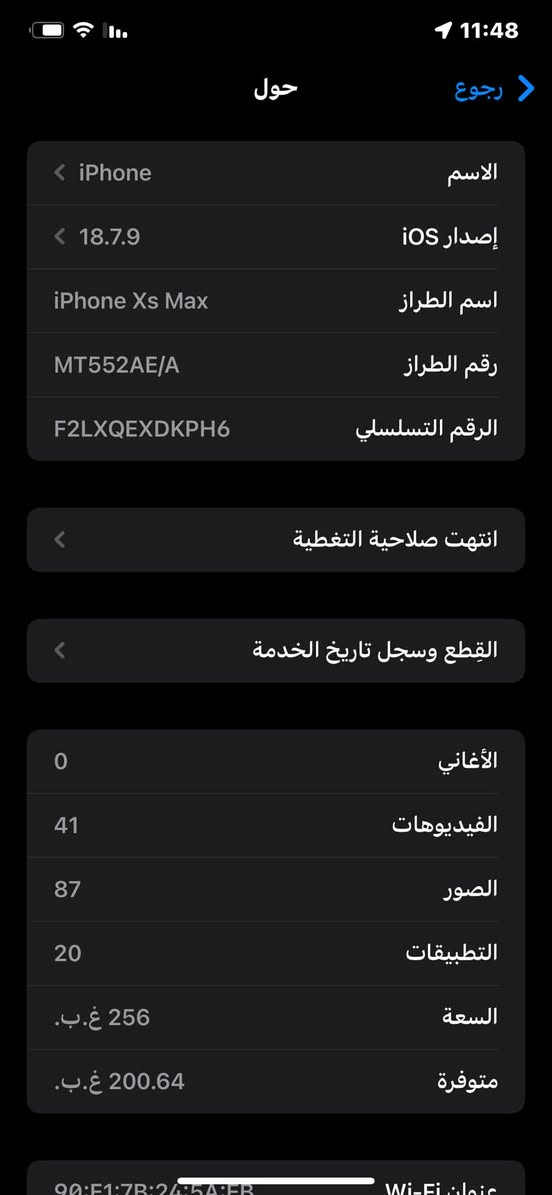 للبيع او مراوس حسب النضافه
Iphone xs max

لون المميز ذهبي 

ذاكره 256

تس سيم 

شرق اوسط

نموذجm

بطاريه 77

كامره دمعه

شرط ما مفتوح 

نضافه الجهاز 95/100

السعر 220 وبي مجال بسيط 

بي وتساب ***********
